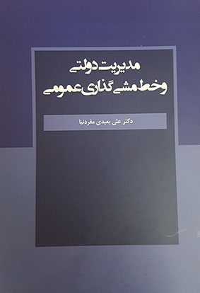book image